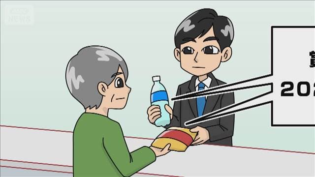 メイン記事画像