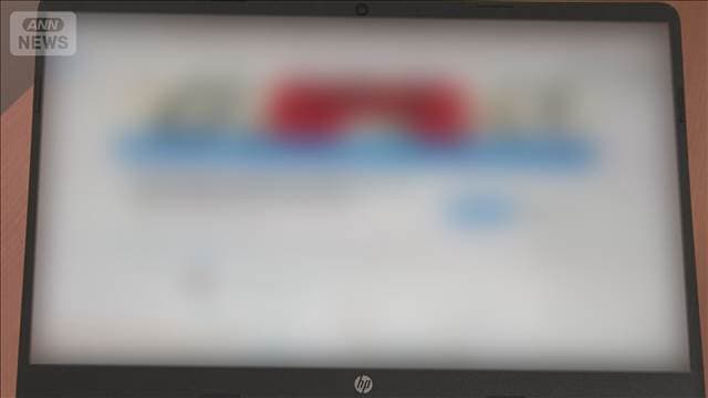 メイン記事画像