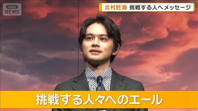 メイン記事画像