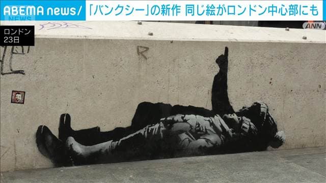 メイン記事画像