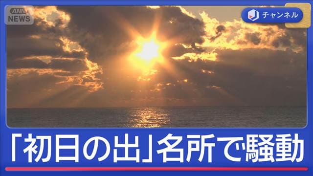 メイン記事画像