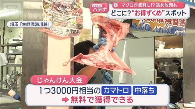 メイン記事画像