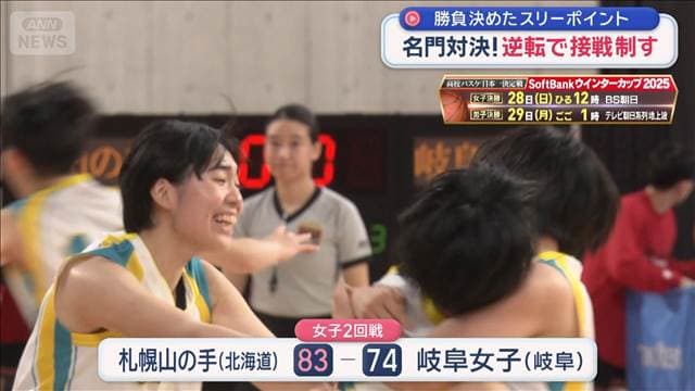 メイン記事画像