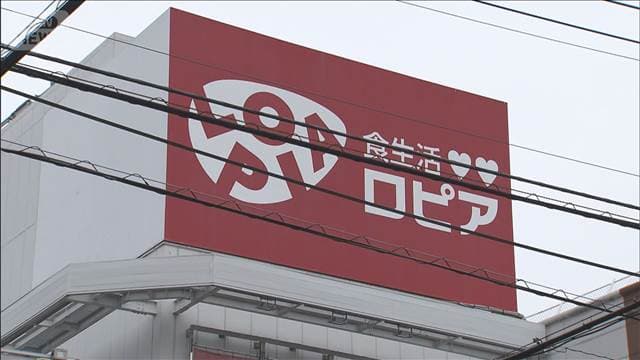 メイン記事画像