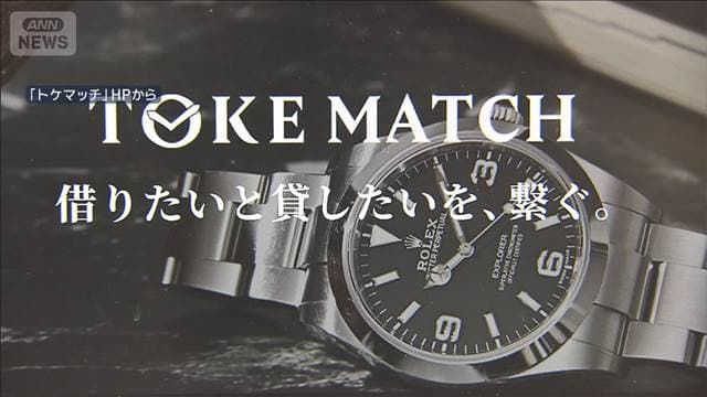 メイン記事画像