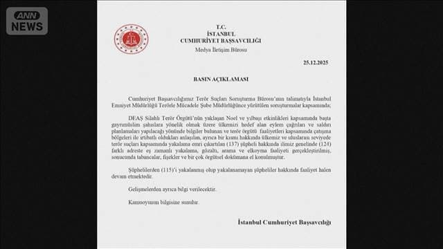 メイン記事画像