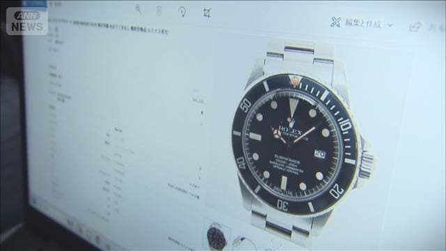 メイン記事画像