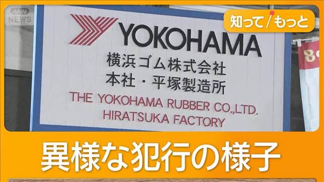 メイン記事画像