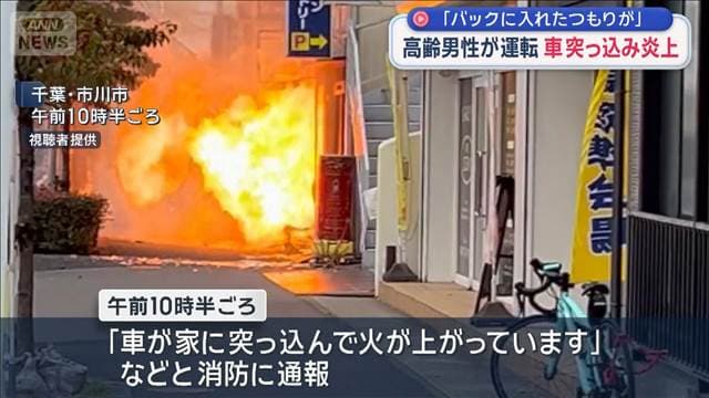 メイン記事画像