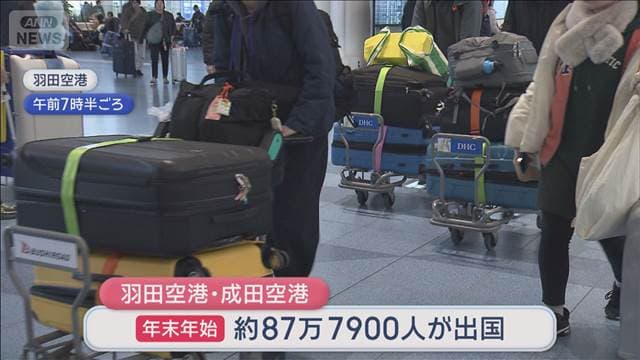 メイン記事画像