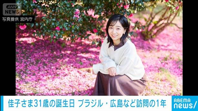 メイン記事画像