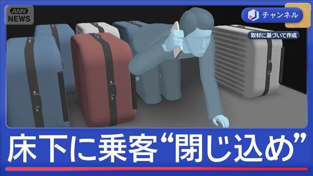 メイン記事画像