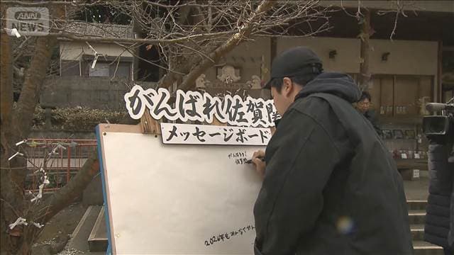 メイン記事画像