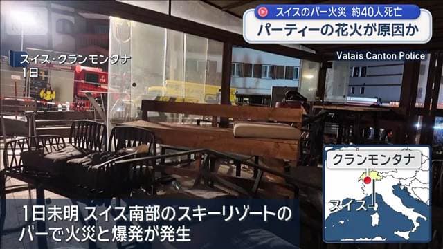 メイン記事画像