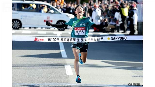 メイン記事画像