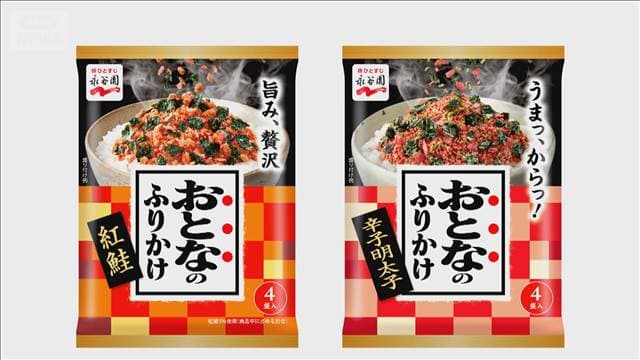 メイン記事画像