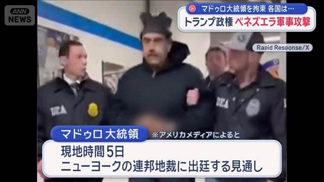 メイン記事画像