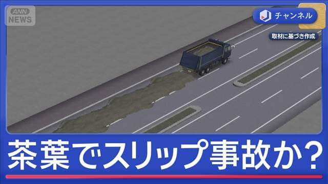 メイン記事画像