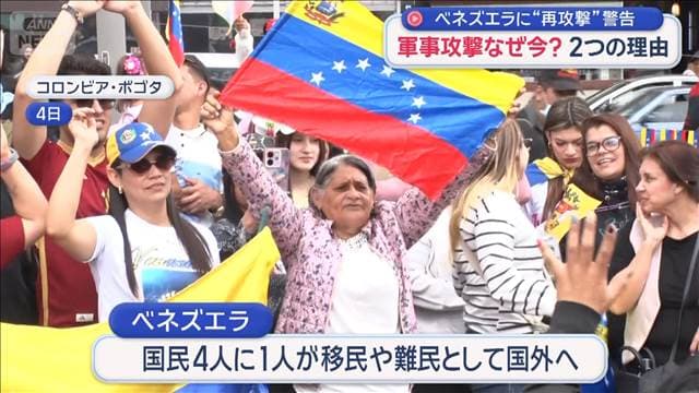 メイン記事画像