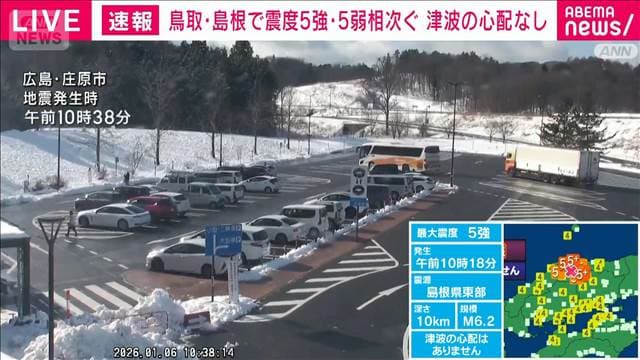 メイン記事画像