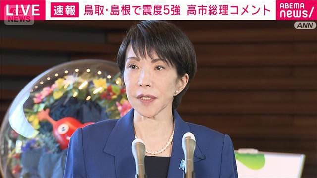 メイン記事画像