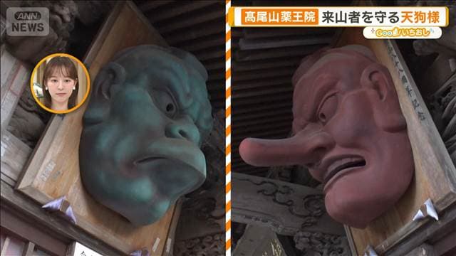 メイン記事画像