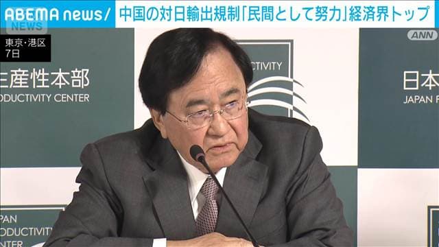 メイン記事画像