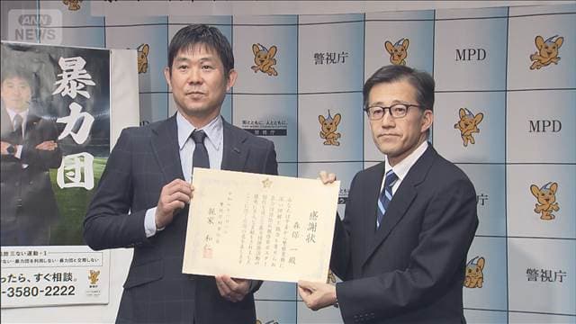 メイン記事画像