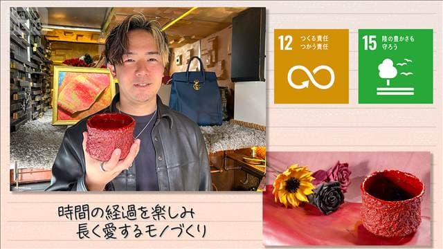 メイン記事画像