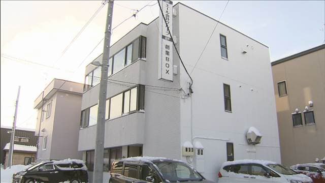 メイン記事画像