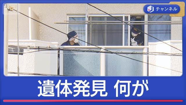 メイン記事画像