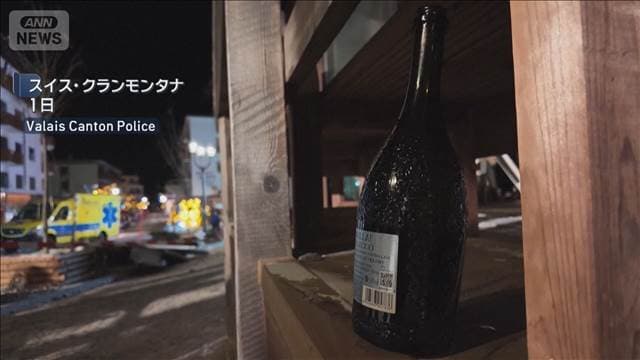 メイン記事画像