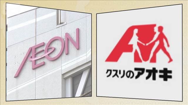 メイン記事画像