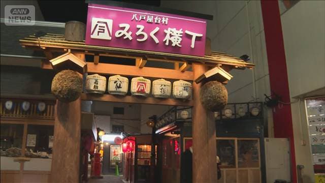 メイン記事画像