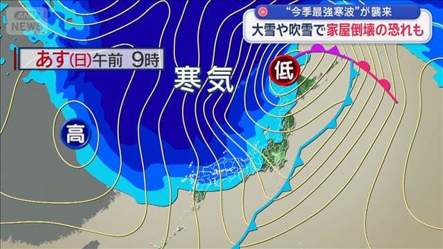 メイン記事画像