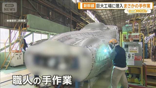 メイン記事画像