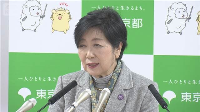 メイン記事画像