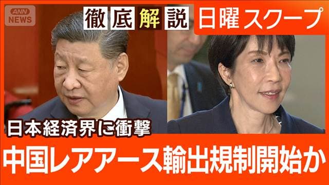 メイン記事画像