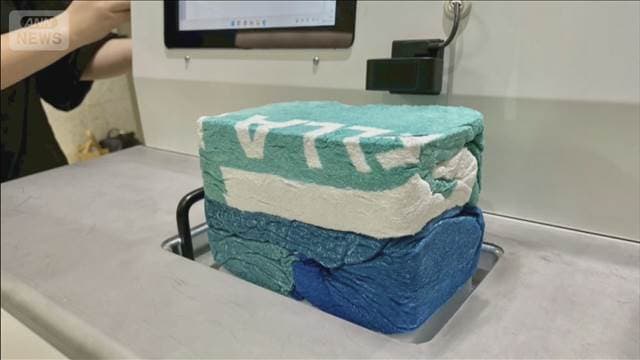 メイン記事画像