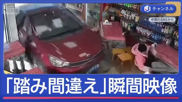 メイン記事画像