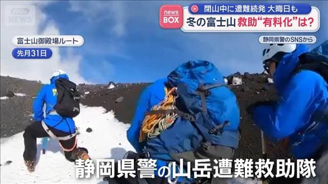 メイン記事画像