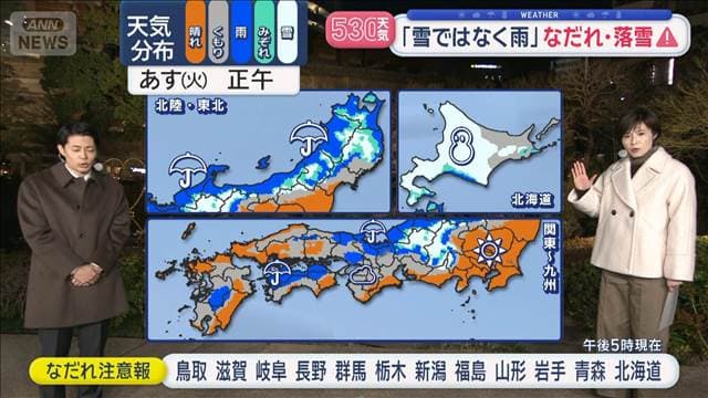 メイン記事画像