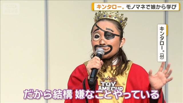 メイン記事画像