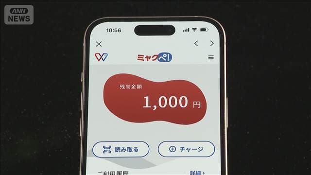 メイン記事画像