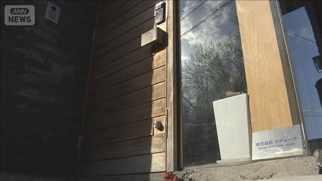 メイン記事画像