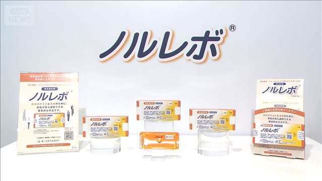 メイン記事画像