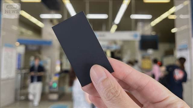 メイン記事画像