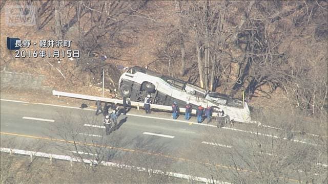 メイン記事画像