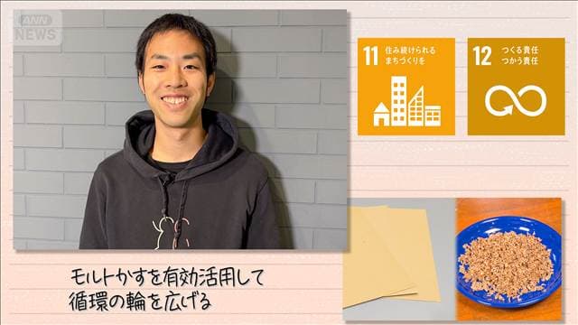 メイン記事画像