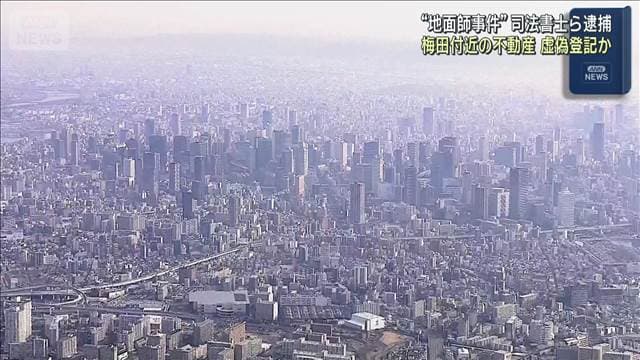 メイン記事画像